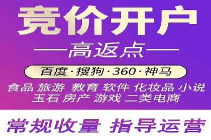 精准营销的秘诀：百度竞价广告的投放策略与效果